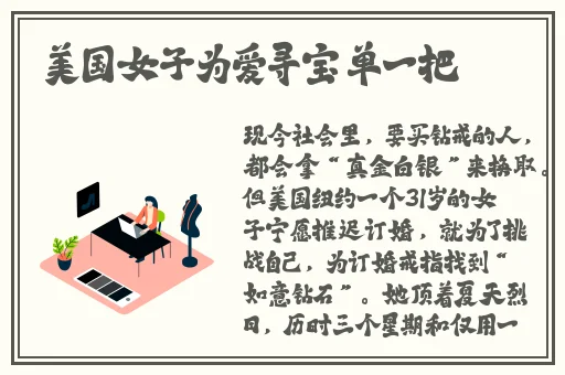 国精品产区WNW2546